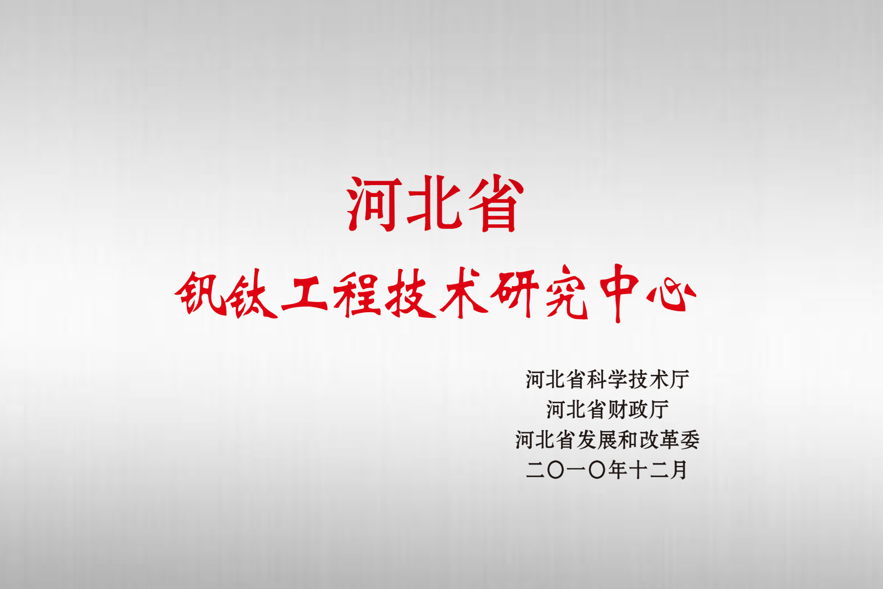 KS凯时·(中国区)官方网站