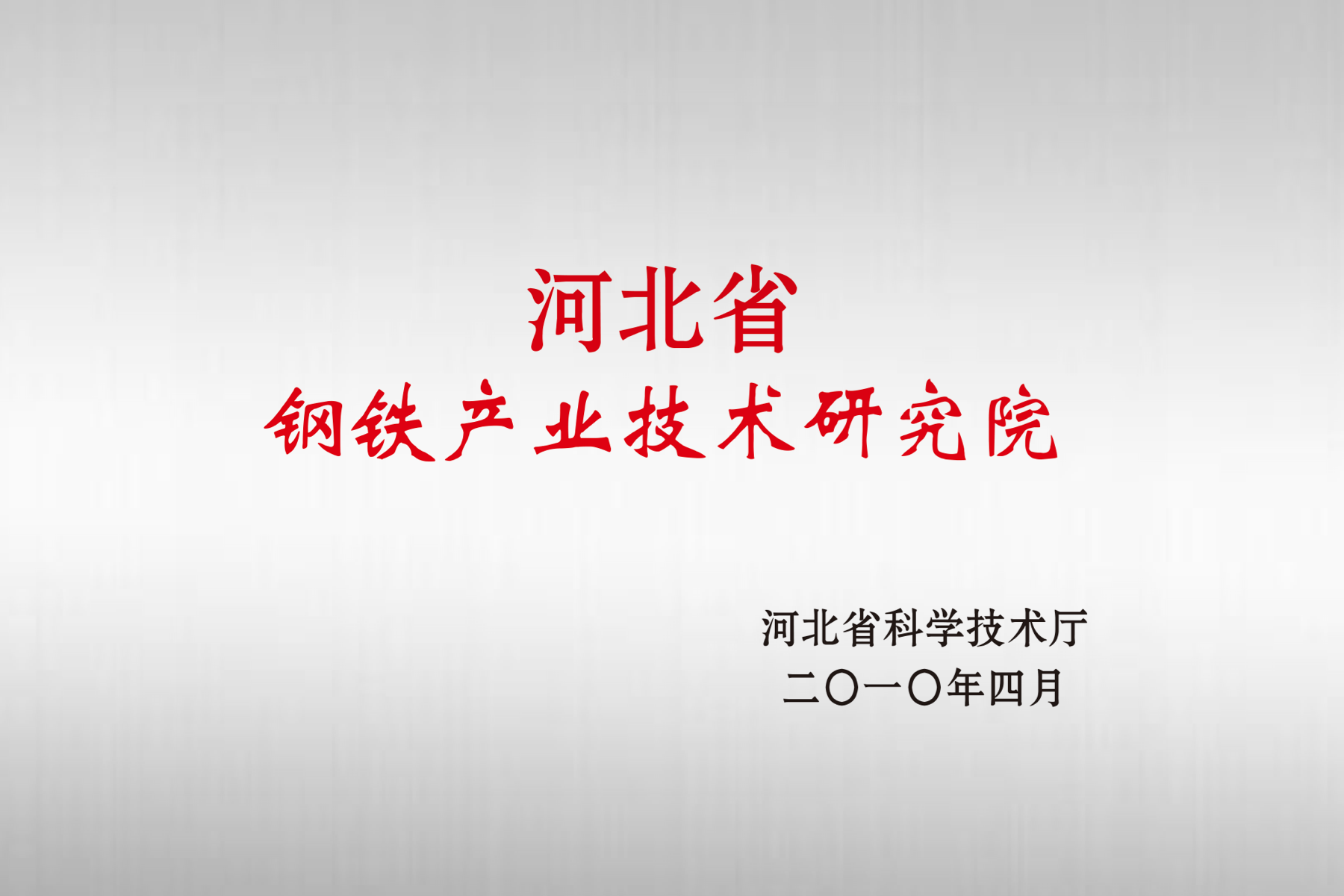 KS凯时·(中国区)官方网站