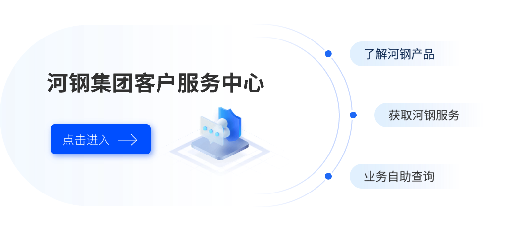 KS凯时·(中国区)官方网站